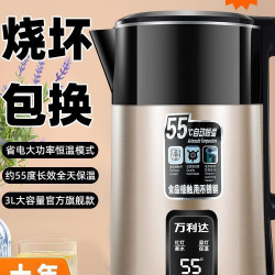 万利达 加厚进口技术温控保温烧水壶家用大容量304开水壶自动断电 3.5L 玫瑰金豪华1米线