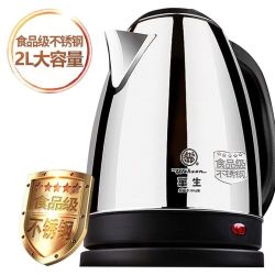 华生 电热水壶不锈钢家用自动断电烧水壶保温烧水壶家用电器