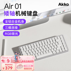 Akko 三模连接 机械键盘