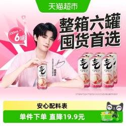 元气森林 无糖苏打气泡水 白桃味 330ml