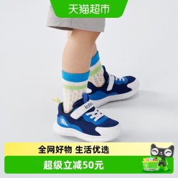 卡特兔 儿童运动鞋春秋宝宝小孩子机能鞋男童网鞋女童鞋子童鞋