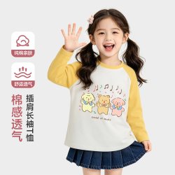 小班郎 宝宝长袖T恤秋冬纯棉衣服中小童打底衫男童上衣女童秋装儿童童装