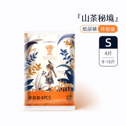 贝佳乐 拉拉裤试用装纸尿裤山茶秘境婴儿小宝宝专用尿不湿超薄透气