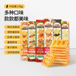 三只松鼠 咔呲脆35g非油炸嘎吱脆薯片饼干日常解馋网红小吃零食