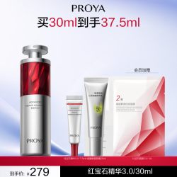 珀莱雅 赋能鲜颜淡纹紧致精华液