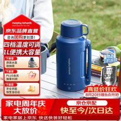 摩飞 电器（Morphyrichards）电热水壶便携式电热水瓶电热水杯烧水杯家用户外旅行