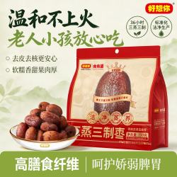 好想你 三蒸三制枣新疆红枣去皮去核枣三蒸三晒枣0添加