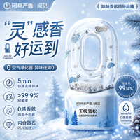 网易严选 0感倒置除味香氛除味 360ml