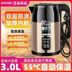 苏泊电热水壶新款家用烧水壶保温一体大容量快烧壶自动断电智能不锈钢开水壶 3L 豪配金色