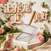 HELLOLEIBOO 铲细孔大号二合一加厚长柄铲屎神器膨润土豆腐矿砂专用猫沙铲