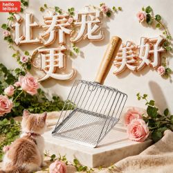 HELLOLEIBOO 铲细孔大号二合一加厚长柄铲屎神器膨润土豆腐矿砂专用猫沙铲