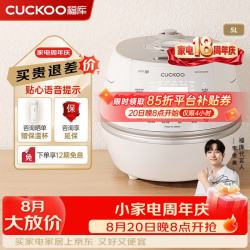 CUCKOO 小白贝电饭煲 家用韩国原装进口电饭锅IH电磁加热多功能预约定时智能语音高压力自动