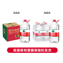 农夫山泉 饮用天然水 4L*4瓶