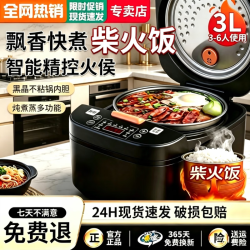 丨苏泊电饭煲5L大容量不粘锅内胆快灶煮粥炖菜多功能家用电饭煲智能定时预约全自动家庭使用煮