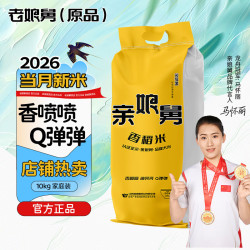 亲娘舅 香稻米 10kg