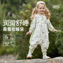 威尔贝鲁 婴儿睡袋春夏桑蚕丝分腿睡袋宝宝防踢被四季通用儿童睡袋