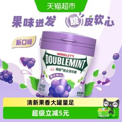 绿箭 葡萄薄荷味脆皮软心糖 80g*1瓶