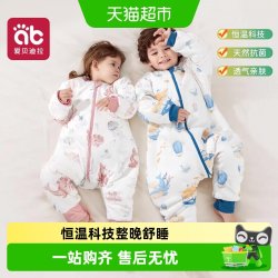 爱贝迪拉 婴儿睡袋春秋冬款儿童宝宝防踢被子分腿四季通用恒温