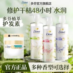 多芬 植萃无硅油洗发水持久留香柔顺盈润蓬松樱花香男女生护发好物