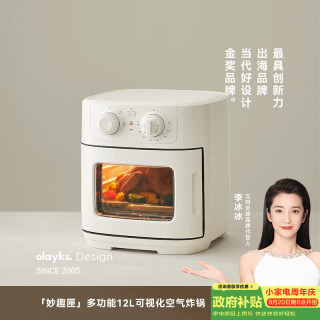 欧莱克 立时 空气炸锅免翻面烤箱蒸烤炸一体机家用电炸锅大容量12L可视化无涂层空气电烤箱