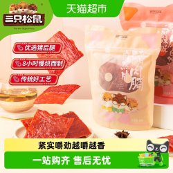 三只松鼠 猪肉脯自然片 150g
