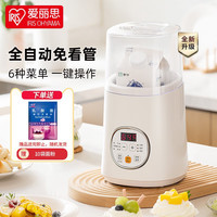 爱丽思 日本爱丽思酸奶机智能全自动家用自制酸奶机米酒机IYM-012C 014平头升级款