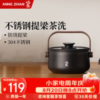 鸣盏 茶台烧水壶 自动上水电热水壶 烧水煮茶一体机提梁茶洗MZ8022