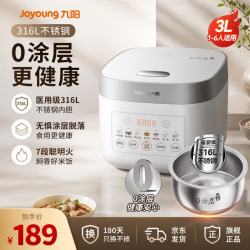 九阳 电饭煲0涂层3L家用电饭锅316L不锈钢内胆煮饭锅2-3人智能预约煲汤精致电饭