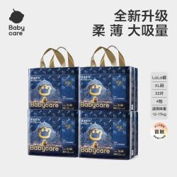 babycare bc babycare皇室纸尿裤新生儿透气尿不湿婴儿拉拉裤4包装尺码任选