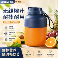 酷虫 榨汁机果蔬榨汁机家用便携榨汁机多功能大容量厨房专用果蔬机吨吨杯自动2026最新款榨汁机
