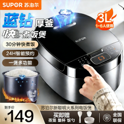 苏泊尔 电饭煲电饭锅3L厚釜内胆炫彩触控屏2-6人智能七段加热多功能家用智能电饭煲
