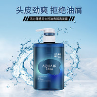 水之密语 净澄水活洗发露 倍润型 600ml