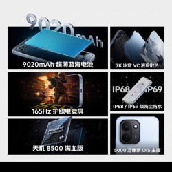 iQOO Z11 天玑8500满血版大电池大内存手机官方正品