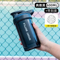 GIANXI 蛋白粉摇摇杯 塑料运动水杯