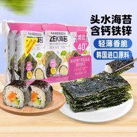 ZEK 海苔薄脆片减盐原味儿童即食进口紫菜寿司零食非油炸30g
