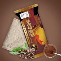 伊利 苦咖啡有没有人拼一下