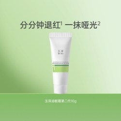 玉泽 屏障修护干敏霜油敏霜舒缓保湿控油面霜敏感肌