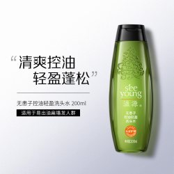滋源 无硅油生姜防脱固发洗头水改善毛躁控油洗发露膏男女官方正品