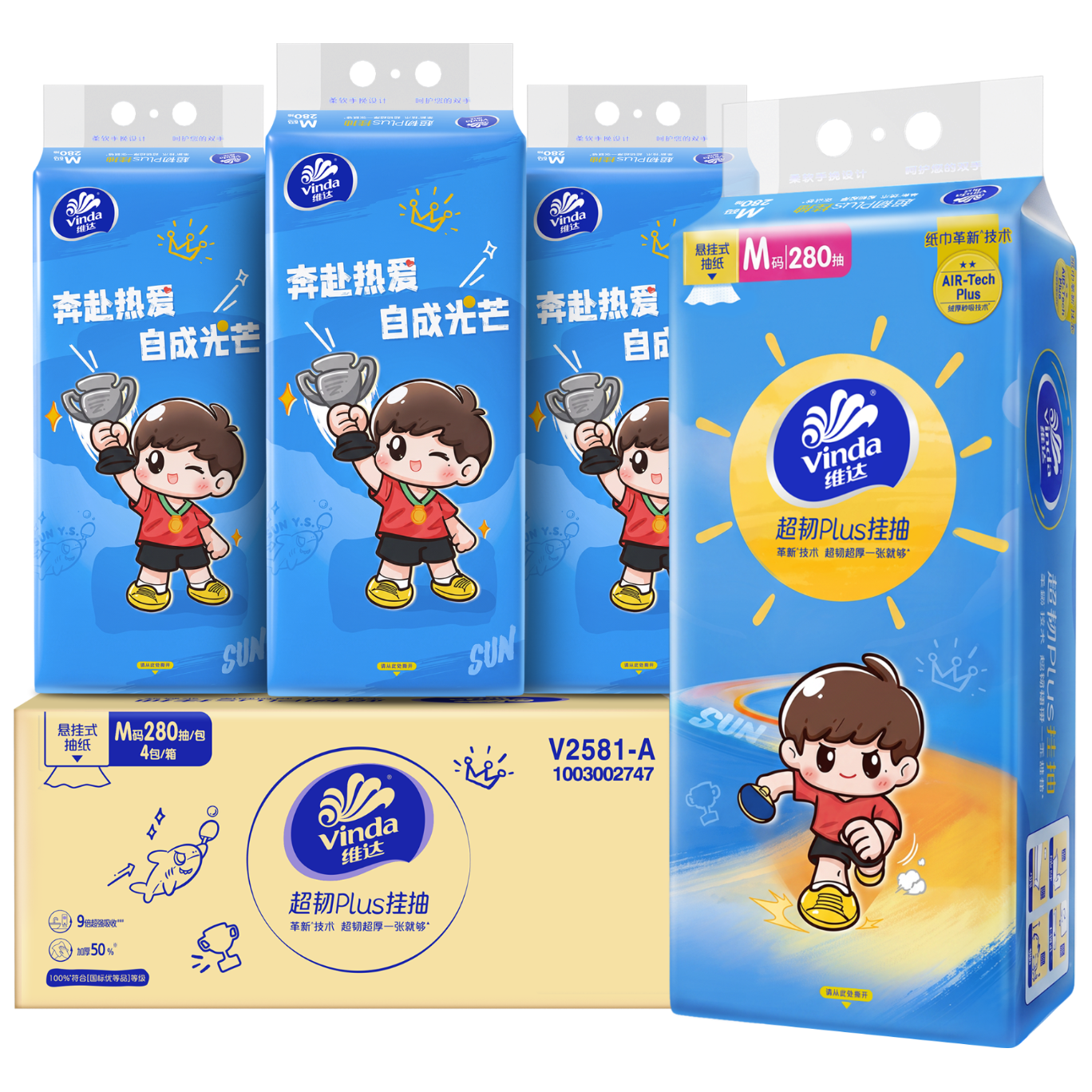 维达 超韧Plus挂抽 3层280抽*4提 M码 悬挂式抽纸