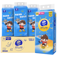 维达 超韧Plus挂抽 3层280抽*4提 M码 悬挂式抽纸