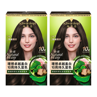 施华蔻 怡然染发霜4.1亚麻褐棕 10重草本精粹 双盒装