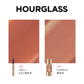 HOURGLASS 幻彩液体腮红 轻纱口红 10.3ml+1.7g 套装