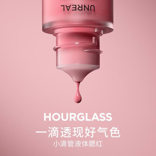 HOURGLASS 幻彩液体腮红 轻纱口红 10.3ml+1.7g 套装