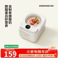 摩动 酸奶机 家用全自动米酒机母婴级1L全玻璃内胆酸奶发酵 4分杯 MD-SNJ01S