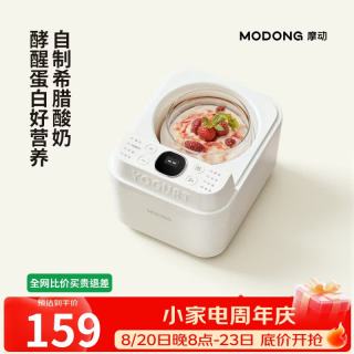 摩动 酸奶机 家用全自动米酒机母婴级1L全玻璃内胆酸奶发酵 4分杯 MD-SNJ01S