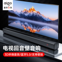 爱国者 可壁挂 蓝牙音箱