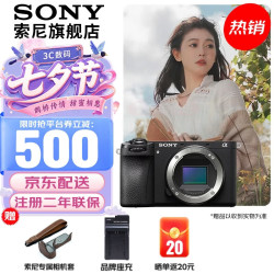 索尼 ILCE-6700 AI智能芯片 APS-C微单相机 单机身+128G卡