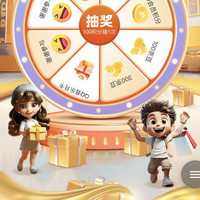 京东 南孚会员大转盘抽奖