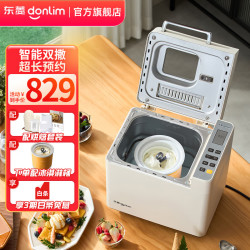 东菱 面包机家用 全自动和面机 家用揉面机 智能烤面包机 DL-4705+冰淇淋桶
