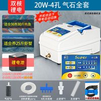 林夕 交直流增氧机钓鱼两用充电氧气泵大功率养鱼增氧泵卖鱼充氧机气泵